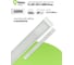 Светодиодный светильник FL-LED LPO-L100 100W 4200K Prisma IP20 25x95x1200мм 10000Лм 220-240В ( аналог ЛПО) 618351 5