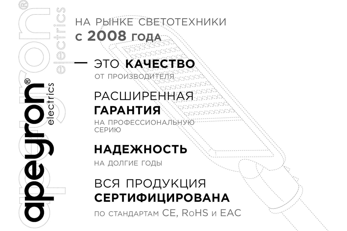 Светодиодная Лента Apeyron 24В, 10Вт/М, COB, 528д/М, IP20, 900Лм/М.