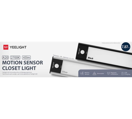 Беспроводной светильник YEELIGHT Motion Sensor Closet Light A20 YLCG002 SILVER YDQA1720008GYGL