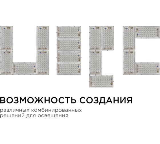 Светодиодный прожектор LED Apeyron "трансформер" 30Вт, 4000К, 4000 лм, IP65, smd, 212х107х27мм, белый / 05-41