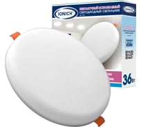 Светодиодный безрамочный встраиваемый светильник IONICH круглый 36Вт 220мм IP20 1595