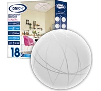 Светодиодный декоративный светильник IONICH Пандора серия 2220, 18 Вт 260 мм IP20 1709