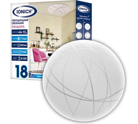 Светодиодный декоративный светильник IONICH Пандора серия 2220, 18 Вт 260 мм IP20 1709
