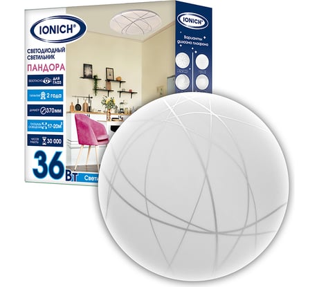 Светодиодный декоративный светильник IONICH Пандора серия 2220, 36 Вт 2500 Лм 230 В 6500 К 370 мм IP20 1763
