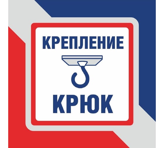 Подвесная люстра ПЕТРАСВЕТ над столом на кухню российского производства S1196-1