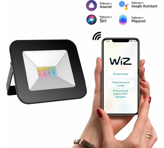Умный Wi-Fi прожектор Gauss Smart Home 20W 1400lm 3000-6500K IP65 черный RGBW 3560132