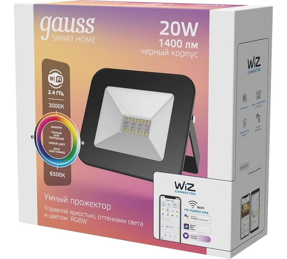 Умный Wi-Fi прожектор Gauss Smart Home 20W 1400lm 3000-6500K IP65 черный RGBW 3560132