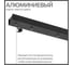 Подвесной светильник Citilux EDGE LED Чёрный CL720021N 16