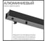 Подвесной светильник Citilux EDGE LED Чёрный CL720031N 15