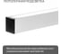 Подвесной светильник Citilux EDGE Белый CL720010N 11