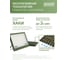 Прожектор светодиодный Gauss Elementary 200W 18000lm IP65 6500К ХАКИ 1/10 GFD008 3