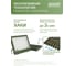 Прожектор светодиодный Gauss Elementary 100W 9500lm IP65 6500К ХАКИ 1/20 GFD006 2
