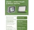 Прожектор светодиодный Gauss Elementary 100W 9500lm IP65 6500К ХАКИ 1/20 GFD006 7