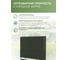 Прожектор светодиодный Gauss Elementary 150W 13500lm IP65 6500К ХАКИ 1/20 GFD007 8