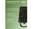 Прожектор светодиодный Gauss Elementary 20W 1800lm IP65 6500К ХАКИ GFD002 4