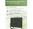 Прожектор светодиодный Gauss Elementary 20W 1800lm IP65 6500К ХАКИ GFD002 6