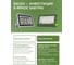 Прожектор светодиодный Gauss Elementary 70W 6300lm IP65 6500К ХАКИ 1/20 GFD005 5