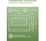 Прожектор светодиодный Gauss Elementary 70W 6300lm IP65 6500К ХАКИ 1/20 GFD005 6