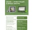 Прожектор светодиодный Elementary Gauss 30W 2700lm IP65 6500К ХАКИ GFD003 3