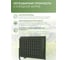 Прожектор светодиодный Elementary Gauss 30W 2700lm IP65 6500К ХАКИ GFD003 8