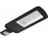 Уличный консольный (LED) светильник Smartbuy SL4 -120w/6500K/IP65 SBL-ESL4-120-65 1
