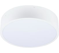 Светильник Uniel ULO-K40A 30W/4000К/R40 IP40 WHITE UL-00012599