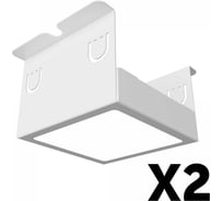 Светильник для грильято Geniled 2шт по 10Вт 4000К для ячейки 75x75 мм ширина ламели 10 белый встраиваемый 27116_4000