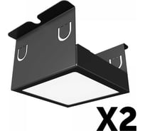 Светильник для грильято Geniled 2шт по 10Вт 5000К для ячейки 75x75 мм ширина ламели 10 черный встраиваемый 27116_black