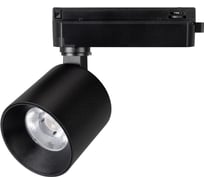 Светильник Arlight LGD-DYKE-2TR-R75-16W Day4000 1шт 052141