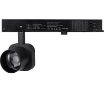 Светильник Arlight LGD-DIAFILM-4TR-R60-10W Warm2700 1шт 061482