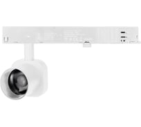 Светильник Arlight LGD-DIAFILM-4TR-R60-10W Warm3000 1шт 061495