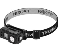 Фонарь налобный светодиодный ТРОФИ GA-102 аккумуляторный, 3 Bт, сенсорное управление, магнит, клипса, 5 режимов Б0069569
