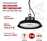 Светильник светодиодный ЭРА SPP-407-090-50K-200 200Вт 5000K IP65 КСС Г 90° гарантия 5 лет Б0069335 1