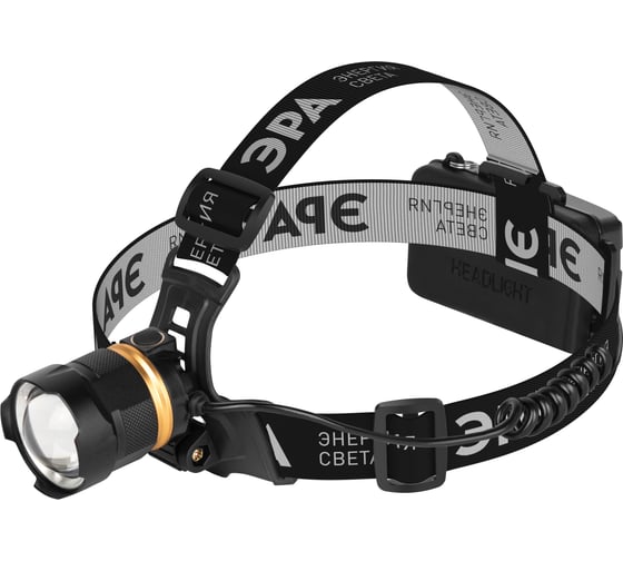 Фонарь налобный светодиодный ЭРА GA-503 АР Орешник аккумуляторный, 10 Bт, 3 режима Б0069579 1