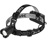 Фонарь налобный светодиодный ЭРА GA-815 Laser Wick аккумуляторный, 10 Bт, 5 режимов, USB type C Б0069578