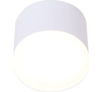 Светильник накладной Schaffner 1xGX53/13W (8,3*8,3*6) Till 4885-60 WH