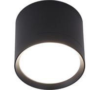 Светильник накладной Schaffner 1xGX53/13W (8,3*8,3*7) Tela 4870-70 BK