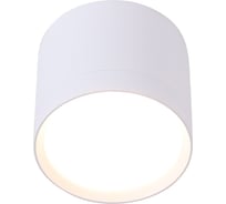 Светильник накладной Schaffner 1xGX53/13W (8,3*8,3*7) Tela 4870-70 WH