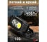 Фонарь налобный светодиодный ЭРА GA-814 аккумуляторный, 5 Вт COB + 5 Вт LED, 5 режимов, сенсорное управление Б0069577 21