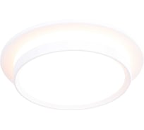 Светильник Schaffner встраиваемый, 1xGX53/13W (10,5 10,5 3,8) Fredo 4850-1R WH