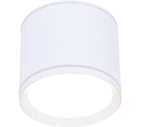 Светильник Schaffner накладной, 1xGX53/13W (8,4*8,4*6,8) Sailor 4880-68 WH IP44