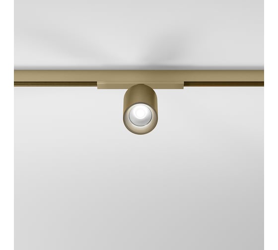 Трековый светильник Elektrostandard Brass Line 10W 4000K латунь a071846