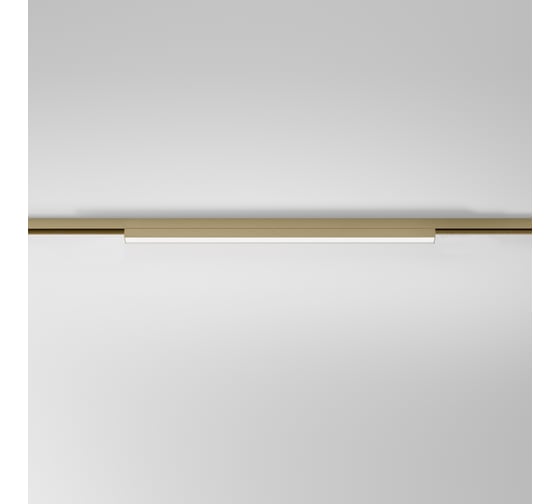 Трековый светильник Elektrostandard Brass Line 12W 4000K латунь a071849