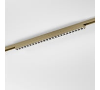 Трековый светильник Elektrostandard Brass Line 20W 4000K латунь a071850