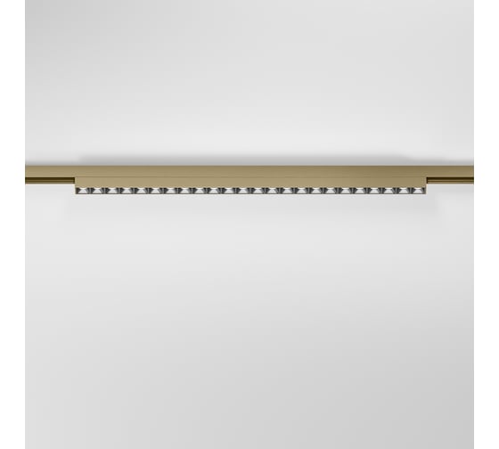 Трековый светильник Elektrostandard Brass Line 20W 4000K латунь a071850