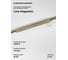 Трековый светильник Elektrostandard Brass Line 20W 4000K латунь a071850 2