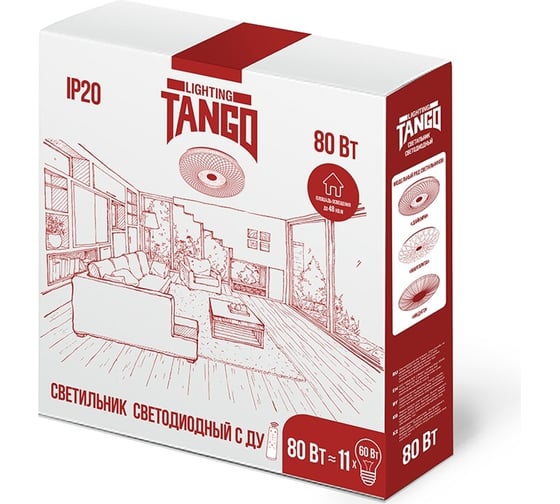Светильник TANGO 80Вт с ДУ LED настенно-потолочный "ДАЙКИРИ" РОССИЯ 1156617