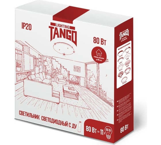 Светильник TANGO 80Вт с ДУ LED настенно-потолочный "СТИЛЬ БЕЛЫЙ" СПЕЦ РОССИЯ 1196408
