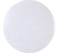 Настенно-потолочный светильник TANGO 20Вт LED "МОДЕРН" 6000К ПОЛУСФЕРА 1199457