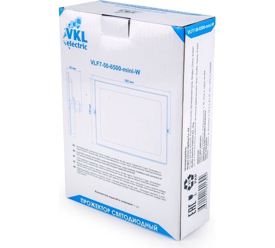 Прожектор VKL electric LED 50W VLF7-50-6500-mini-W 6500К 6000Лм 220V IP65 белый 1191950
